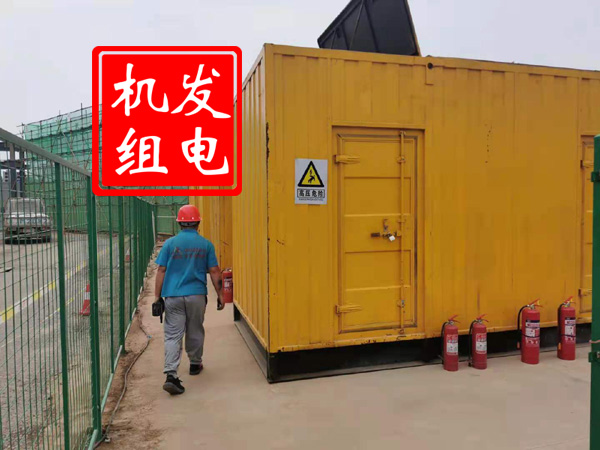泰山出租发电机常规保养内容