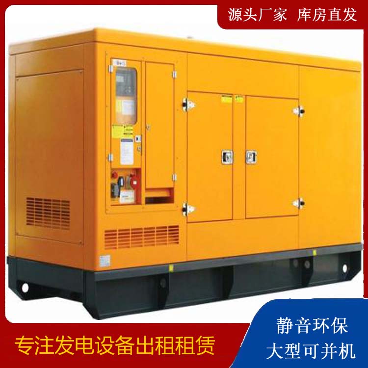 泰山出租发电机要注意损伤柴油发电机的启动方式