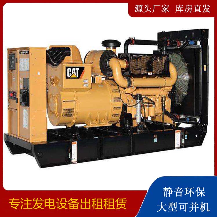 泰山租赁发电机 柴油发电机组运行前检查哪些重要部件