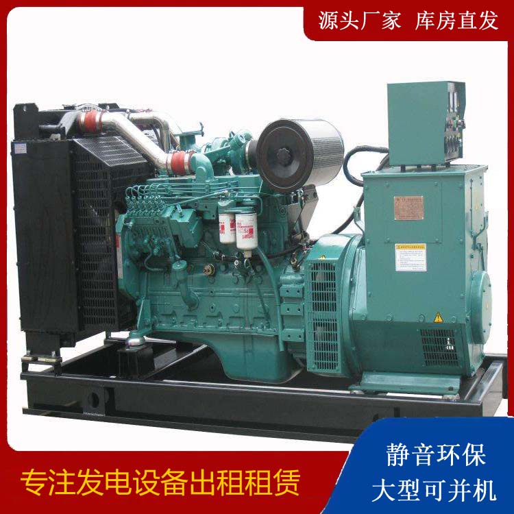 泰山出租发电机教您康明斯发电机怎样开启