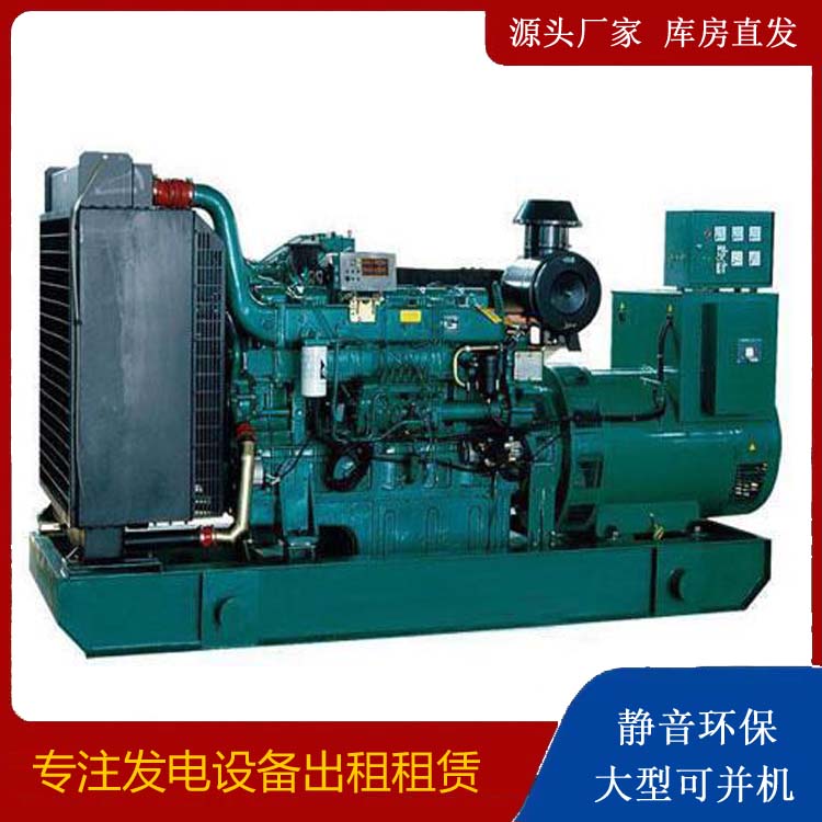 泰山租赁发电机 提醒您柴油发电机组采购常见的八大误区