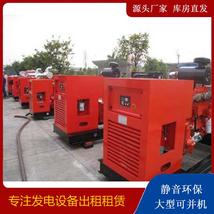 泰山柴油发电机组工作原理