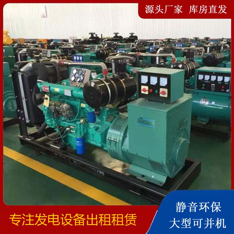 泰山租赁发电机的原理是什么