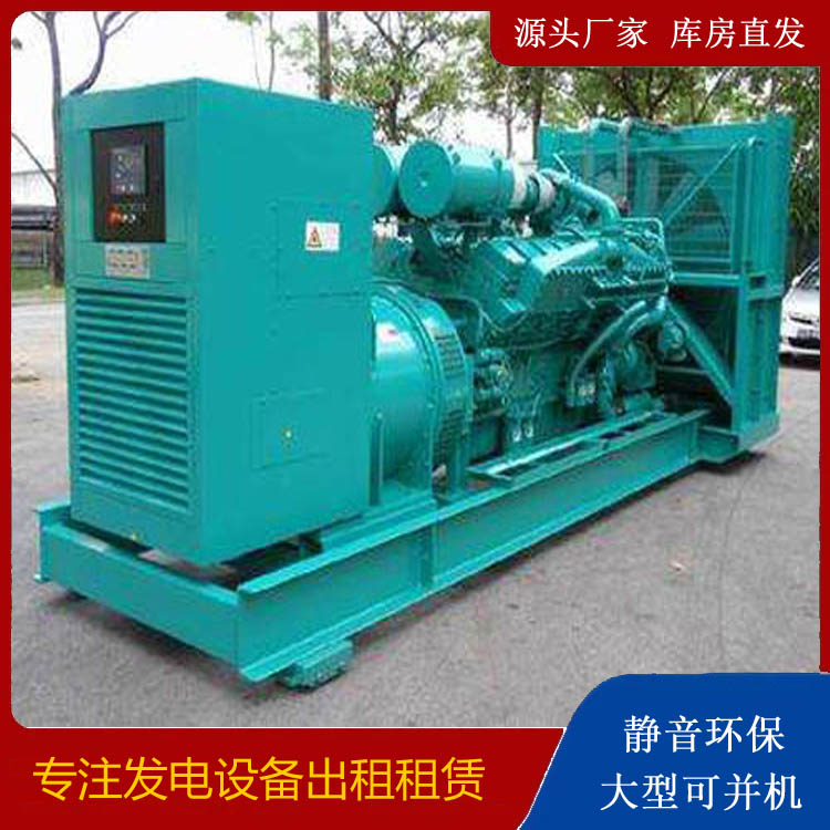 泰山发电车出租 柴油发电机的日常应用注意事项